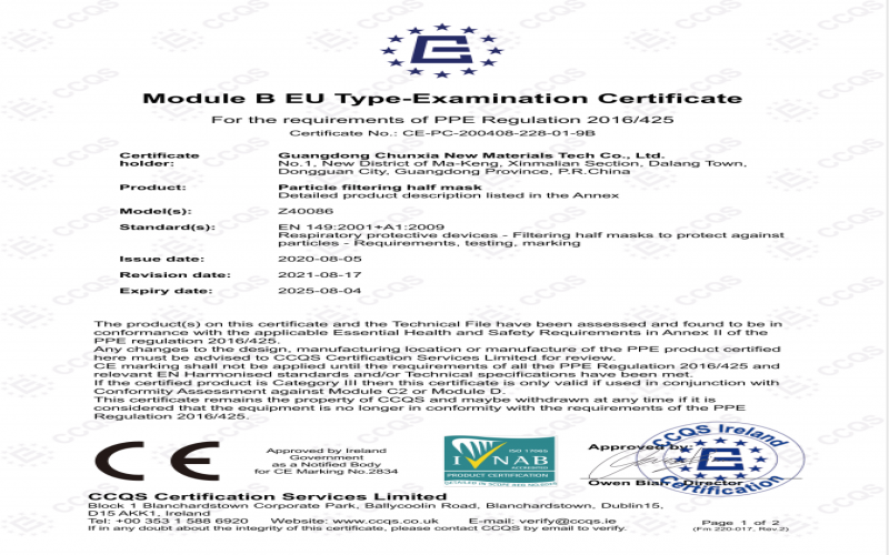 Module B EU Type-Examination Certificate